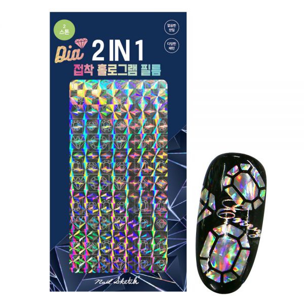 Nail Sketch 2In1 Glass Piece Hologram Film 2