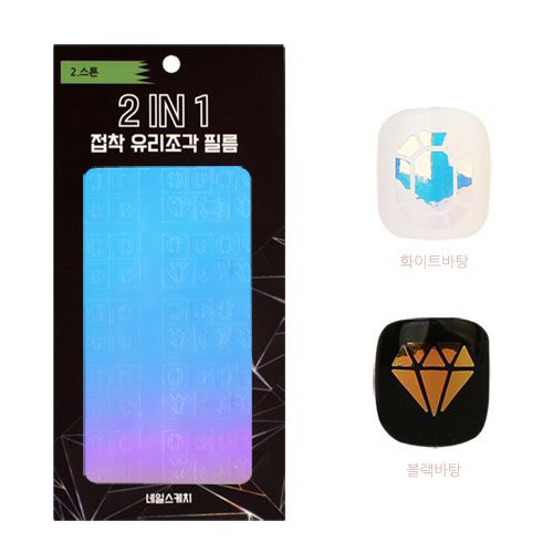 Nail Sketch 2In1 Glass Piece Film GF-02