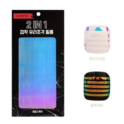 Nail Sketch 2In1 Glass Piece Film GF-03