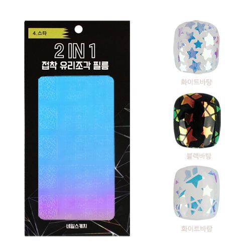 Nail Sketch 2In1 Glass Piece Film GF-04