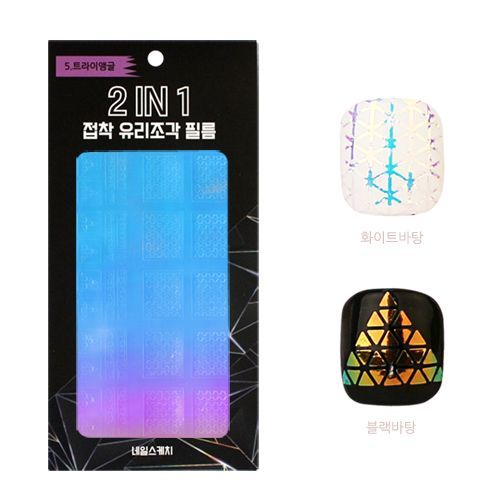 Nail Sketch 2In1 Glass Piece Film GF-05