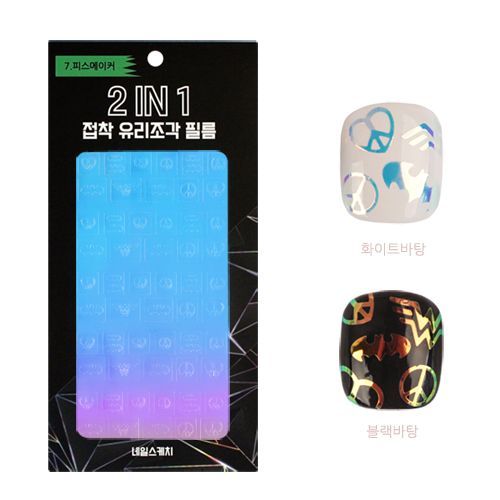 Nail Sketch 2In1 Glass Piece Film GF-07