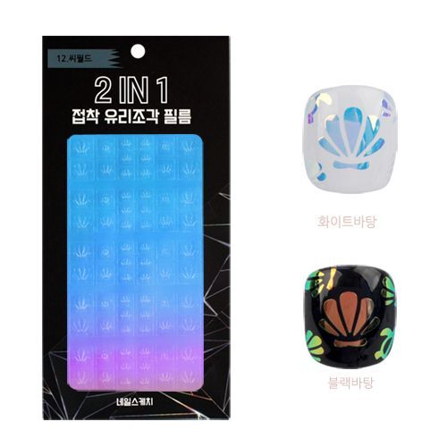 Nail Sketch 2In1 Glass Piece Film GF-12