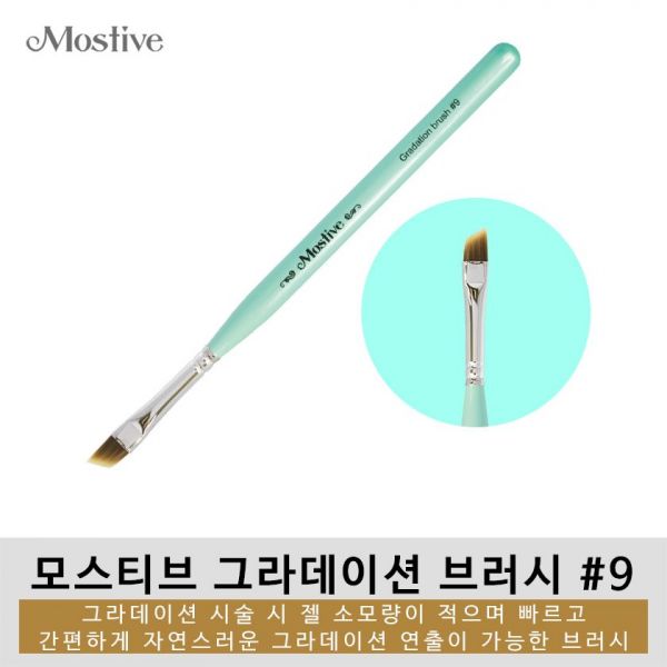 Mostive Gradation Brush #9